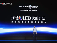 海信于芝涛：13项行业领先的技术突破 成就ULEDX 参考级影像