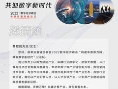 创新驱动｜10年跨过3个万亿大关的河南做对了什么？