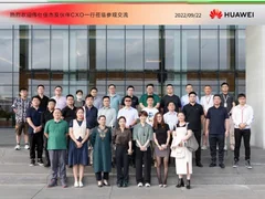 上海828 B2B企业节 | 华为云与伟仕佳杰携手SaaS伙伴共话化转型之路