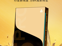 行业新标杆，小湃科技联合腾讯极光推出全球首款全程8K+HDR Vivid旗舰电视盒子
