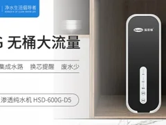 优质净水器归纳总结！2022口碑最好的净水器品牌
