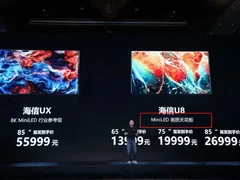 TCL跨界艺术领域 与清华美院教授合作迸发色彩火花