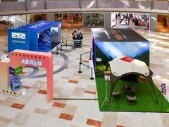 当光影遇上科技！爱普生带你开启一场炫酷的沉浸式奇幻之旅