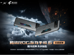 腾讯ROG游戏手机6天玑系列黑科技AirTriggers 6解析：轻松进阶八指操作
