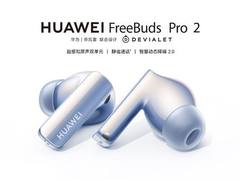 华为FreeBuds Pro 2推送全新固件 全面支持高清空间音频