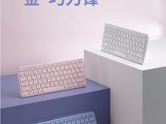 支持Win/Mac双系统 雷柏E9050G多模无线刀锋键盘冷艳紫详解