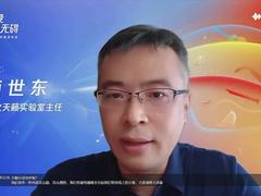 腾讯商世东：腾讯天籁自研AI算法，助力国产助听器关键性能提升85%