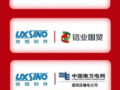 优炫软件接连中标，斩获政府、电信、烟草、能源等多领域项目
