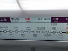 福州地铁&锐捷网络：按下智慧城轨“加速键”