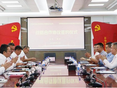 启明星辰与烟台移动签署战略协议 全面提升战略合作关系