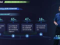 深信服举办用心做桌面云第10年汇报会，诠释云上办公无须取舍