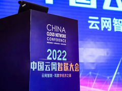 步入确定性网络发展快车道，新华三有话说