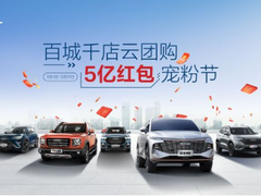 实力派盘点！哈弗M6 PLUS与长安欧尚 X5大比拼！