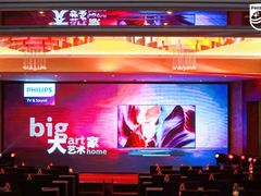 看见艺术·听见艺术 飞利浦大艺术家视听盛宴佛山站 圆满结束！