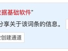 国产大数据基础软件第一股，星环科技是一家怎样的公司？