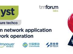 亚信科技“5G网络数字孪生”荣获TM Forum 2022催化剂大奖