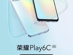 千元档高品质5G手机 荣耀Play6C上市 售1099元