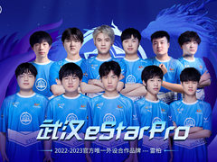 七冠王！雷柏游戏签约战队武汉eStarPro斩获2022王者荣耀挑战者杯冠军