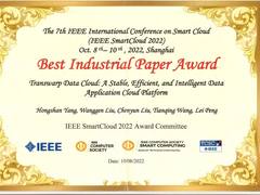 星环科技在IEEE SmartCloud 2022斩获三项大奖，载誉而归！
