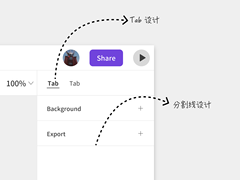 MasterGo 支持「单边描边」，助力设计师和研发工程师效率齐飞