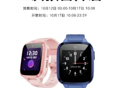 荣耀亲选视海卫家儿童电话手表线上首销告罄，10月12日开启二次预售