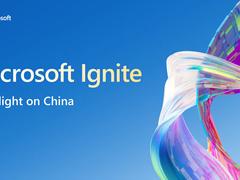微软全球超100项智能云创新 多项云服务落户中国新数据中心
