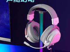 三扩展hub接口 雷柏VH10RGB律动幻彩背光游戏耳机支架（多接口型）详解