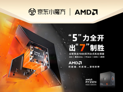 高端玩家必备神U！AMD 锐龙9 7900X现已上市