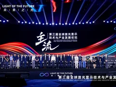 助力激光电视行业标准化发展，海信参与并推动多项标准制定