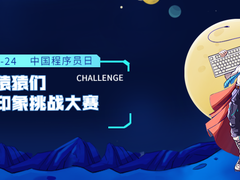 1024 送福利 | 一段代码挑战程序猿刻板印象