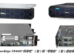 戴尔科技推出“远边缘”服务器XR4000，充分展现其在边缘服务器领域的远见卓识