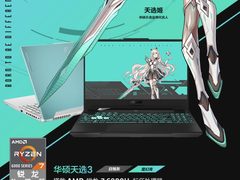2022年双十一提前购，7-8K左右预算 这三款游戏本值得买
