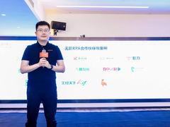 1台云电脑指挥100位数字同事 阿里云无影RPA解决方案引行业关注