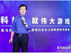 游戏行业如何“乘云出海”？