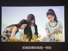 双11五千预算入手光学变焦投影仪，推荐高性价比的大眼橙X20