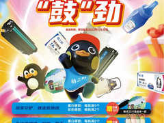 洞察绿色办公打印市场 格之格聚焦易加粉系列环保硒鼓