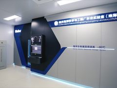 加速生物样本库自动化、信息化、标准化 海尔生物助力生物经济发展