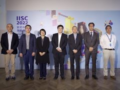 创新无界，共筑未来  第七届索尼在华创新大赛展会在沪举办