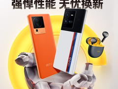 强悍性能 无忧换新：iQOO双11预售已开启