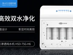 净水器哪个牌子好？汇总那些大众一致认可的净水品牌！