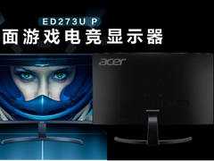 这一次玩“真”的！中科极光首款真激光电视线上发售