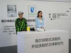 洗鞋无死角！海尔全球首创球刷式洗鞋机