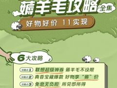 小新100投影仪配件买就送！今年联想双十一，“羊毛”就要这样薅