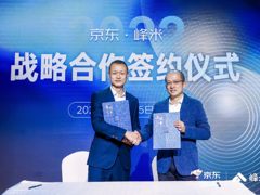 京东与峰米达成战略合作 共建智能投影产业新生态