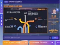 布道1024程序员节，神州数码畅谈数字技术人才观