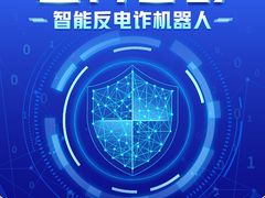 平安银行信用卡智慧风控全新升级，以“服务型风控”为驱动探索客户体验变革