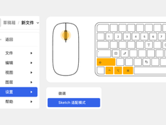MasterGo 功能更新汇总，更多细节优化等你体验！