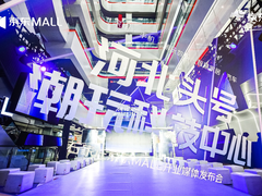 河北首家京东MALL官宣开业 多业态融合打造全场景综合类消费商业体