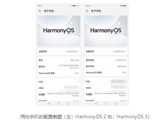 升级HarmonyOS 3之后，P50刷短视频3小时仅耗电27%！