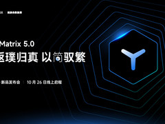 YMatrix 5.0 重磅发布，以性能突破引领万物智联下的全新数据库形态